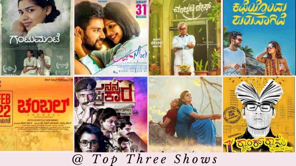 30 Best Kannada Movies on Amazon Prime (2024 updated) Top Three Shows